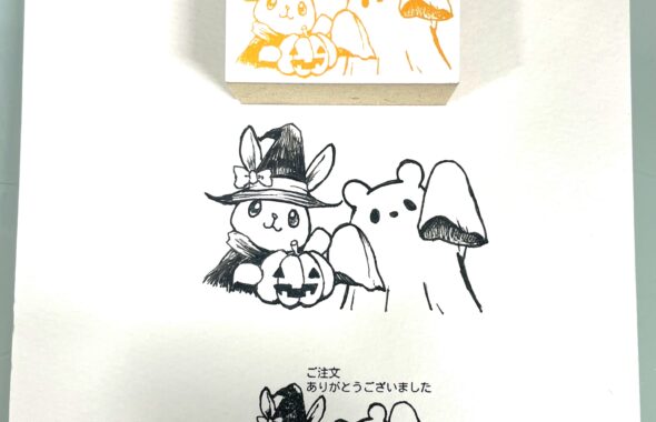 ハロウィン