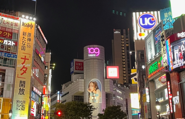 渋谷